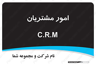  , کارهای , خریدار , 