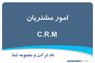  , کارهای , خریدار , 