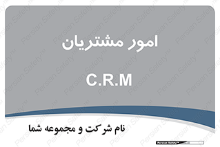  , کارهای , خریدار , 