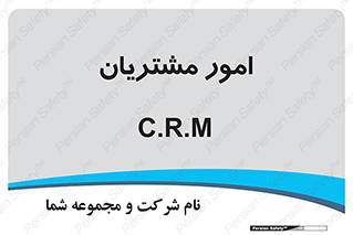  , کارهای , خریدار , 