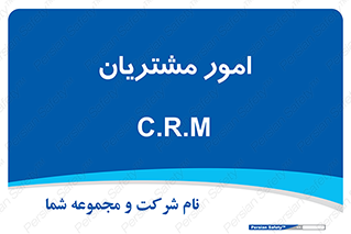  , کارهای , خریدار , 