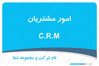  , کارهای , خریدار , 