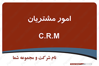  , کارهای , خریدار , 