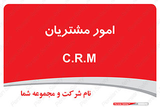  , کارهای , خریدار , 