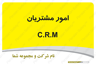  , کارهای , خریدار , 