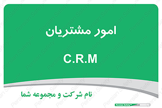  , کارهای , خریدار , 