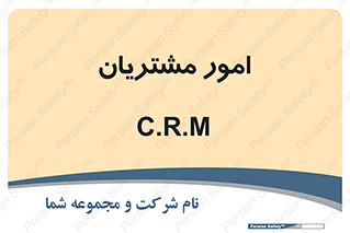 , کارهای , خریدار , 