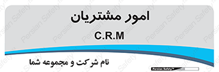  , کارهای , خریدار , 