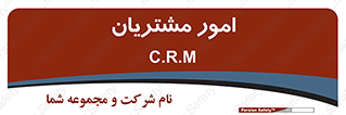  , کارهای , خریدار , 