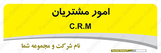  , کارهای , خریدار , 