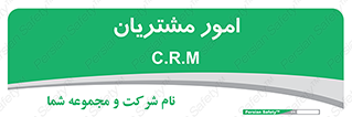  , کارهای , خریدار , 