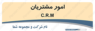  , کارهای , خریدار , 