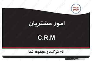  , کارهای , خریدار , 