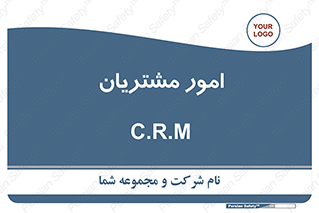  , کارهای , خریدار , 