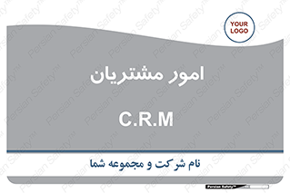  , کارهای , خریدار , 