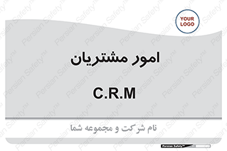  , کارهای , خریدار , 
