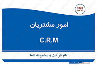  , کارهای , خریدار , 