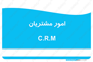  , کارهای , خریدار , 