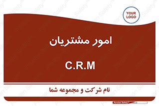  , کارهای , خریدار , 