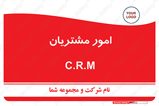  , کارهای , خریدار , 