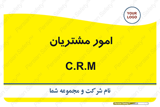  , کارهای , خریدار , 