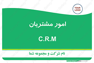  , کارهای , خریدار , 