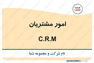  , کارهای , خریدار , 