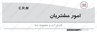  , کارهای , خریدار , 