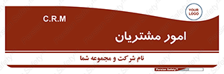  , کارهای , خریدار , 