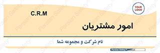  , کارهای , خریدار , 