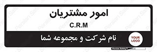  , کارهای , خریدار , 