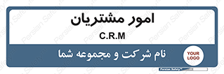  , کارهای , خریدار , 