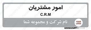  , کارهای , خریدار , 