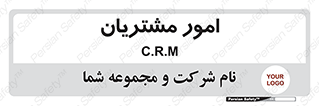  , کارهای , خریدار , 
