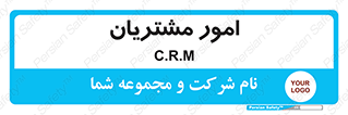  , کارهای , خریدار , 