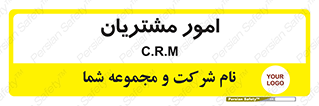  , کارهای , خریدار , 