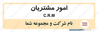  , کارهای , خریدار , 