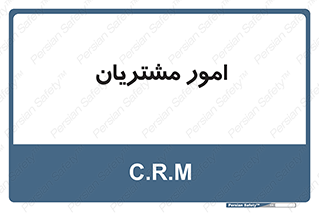  , کارهای , خریدار , 