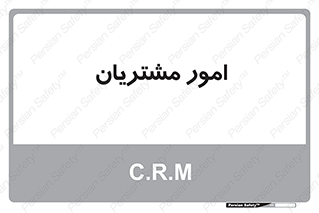  , کارهای , خریدار , 