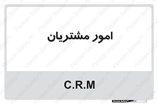  , کارهای , خریدار , 