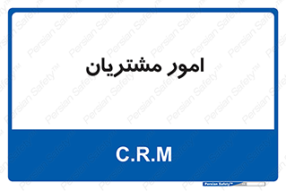  , کارهای , خریدار , 