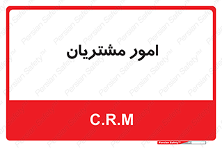  , کارهای , خریدار , 