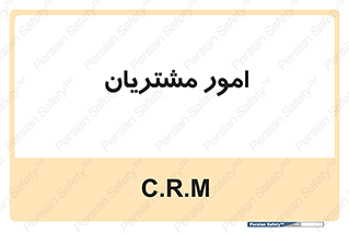  , کارهای , خریدار , 