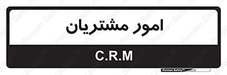  , کارهای , خریدار , 