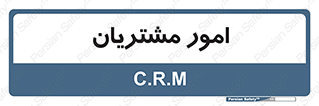  , کارهای , خریدار , 