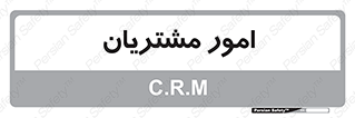  , کارهای , خریدار , 