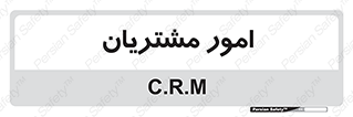  , کارهای , خریدار , 
