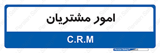  , کارهای , خریدار , 
