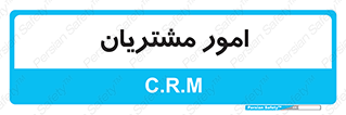  , کارهای , خریدار , 