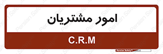  , کارهای , خریدار , 